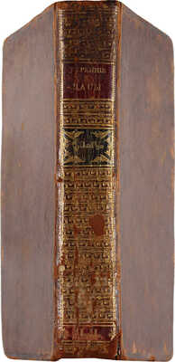 [Чрезвычайная редкость по См.-Ск.!!!] Утренние часы. Еженедельное издание. Ч. 3-4. СПб.: [Тип. И.Г. Рахманинова], 1788 -[1790].